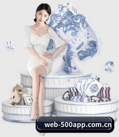 公司成立 - 500彩票网官方应运而生,获得国际认证资质,为用户打造合法合规的休闲互动平台。